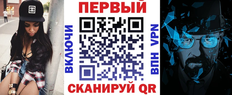 АМФЕТАМИН Premium  Советская Гавань 