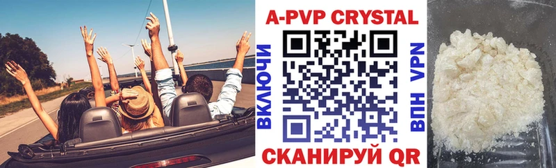 А ПВП СК КРИС  Советская Гавань 