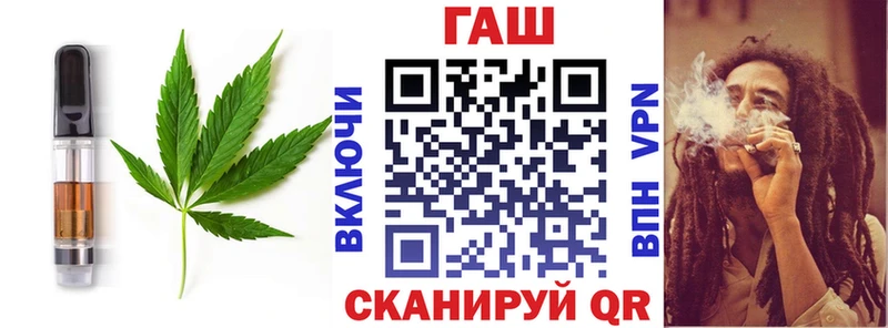 Еда ТГК конопля  Советская Гавань 