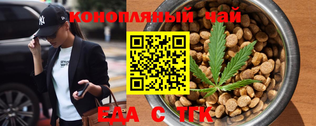 Советская Гавань  Canna-Cookies марихуана  Вход с VPN 