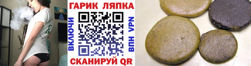 Гашиш Premium  Советская Гавань 