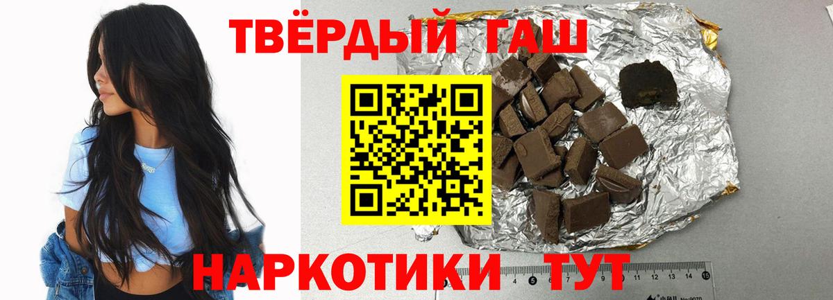 Гашиш Изолятор Советская Гавань
