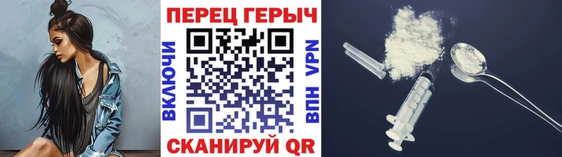 купить   Советская Гавань  ГЕРОИН гречка 