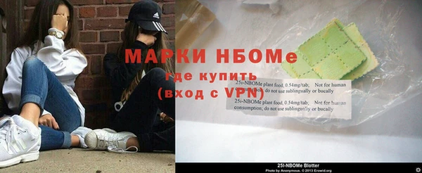 COCAINE Краснослободск
