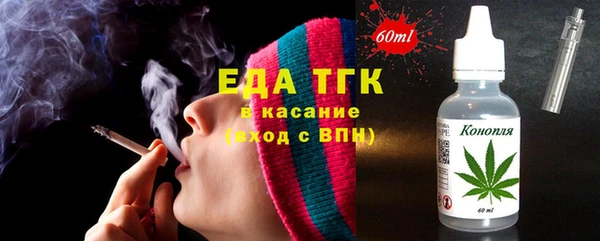 COCAINE Краснослободск