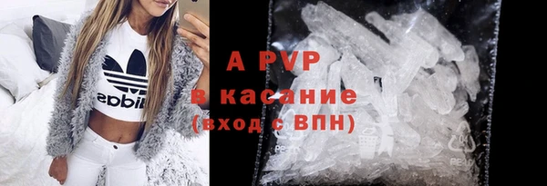 COCAINE Краснослободск