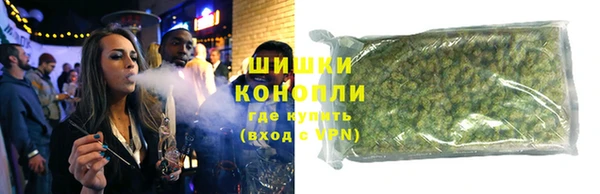 героин Красноперекопск