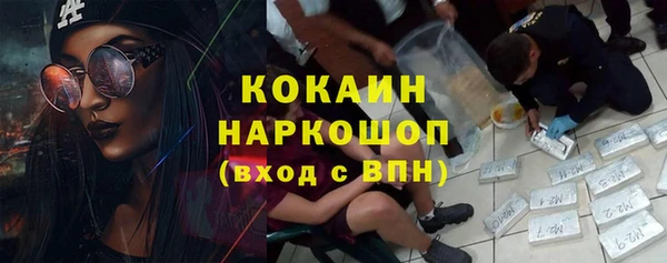COCAINE Краснотурьинск
