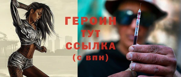 COCAINE Краснотурьинск