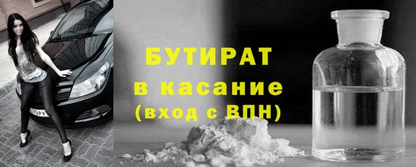 COCAINE Краснослободск