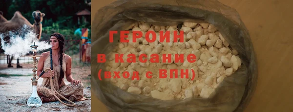 COCAINE Краснослободск