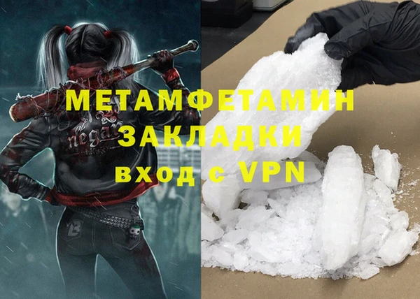 COCAINE Краснослободск