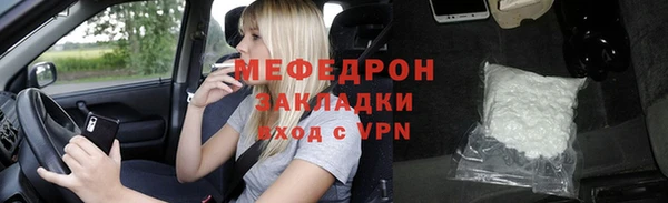 COCAINE Краснотурьинск