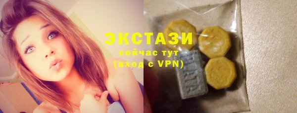 COCAINE Краснослободск
