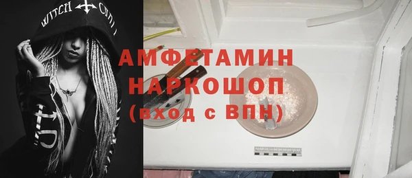 COCAINE Краснотурьинск