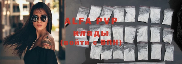 COCAINE Краснослободск