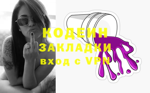 героин Красноперекопск