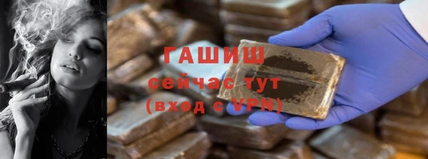 COCAINE Краснослободск