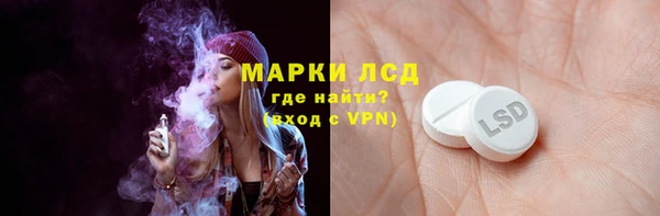 героин Красноперекопск