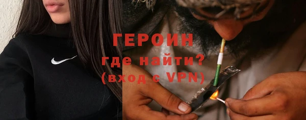 героин Красноперекопск