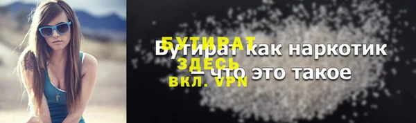 COCAINE Краснослободск