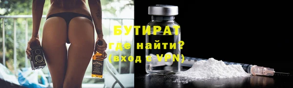 героин Красноперекопск