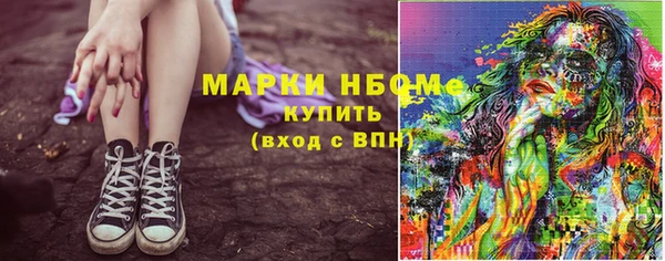 COCAINE Краснотурьинск