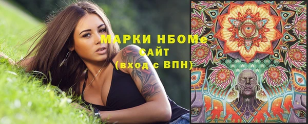 COCAINE Краснотурьинск