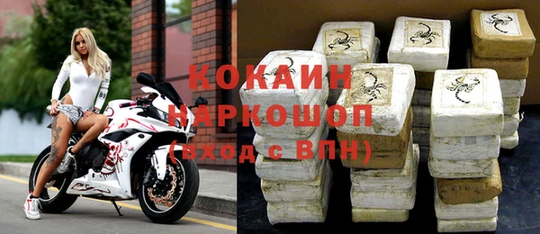 героин Красноперекопск