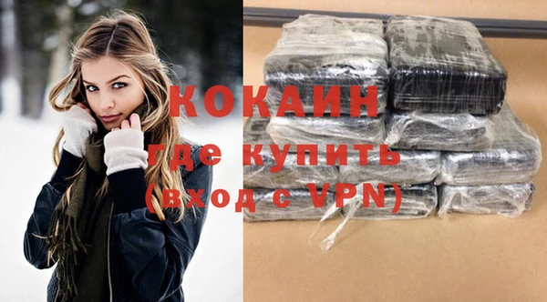 героин Красноперекопск
