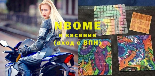 героин Красноперекопск