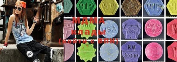 COCAINE Краснослободск