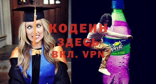 героин Красноперекопск