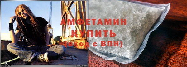 героин Красноперекопск