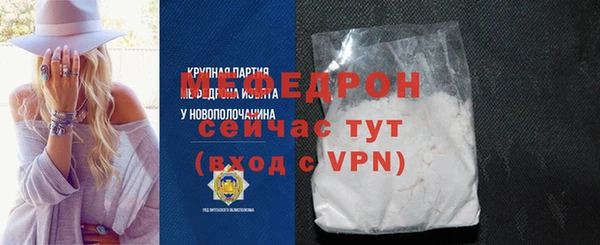 героин Красноперекопск