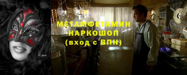 COCAINE Краснослободск