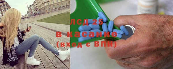 героин Красноперекопск