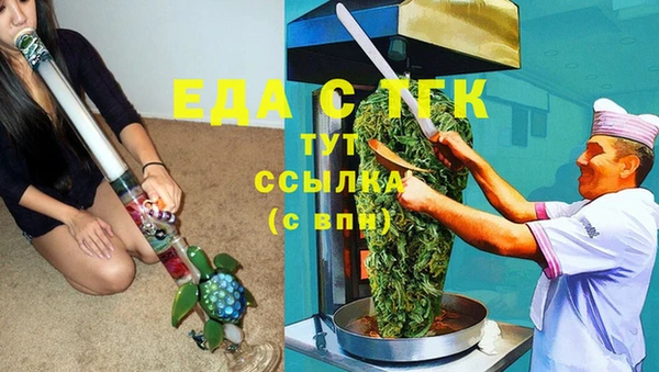 COCAINE Краснослободск
