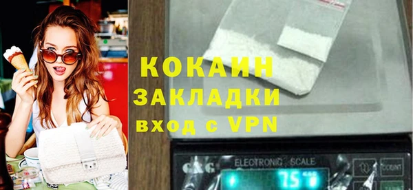 COCAINE Краснотурьинск
