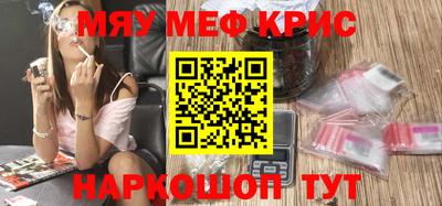 бутират Моздок