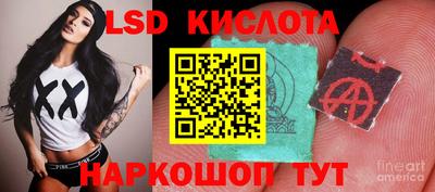 бутират Моздок