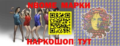бутират Моздок