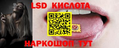 бутират Моздок
