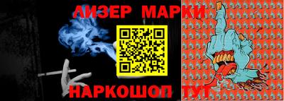 бутират Моздок
