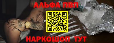 бутират Моздок