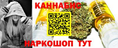 бутират Моздок
