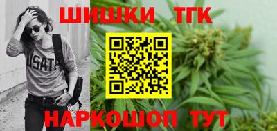 бутират Моздок