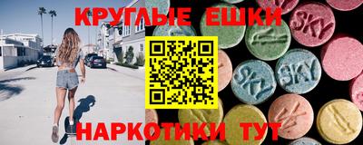 бутират Моздок