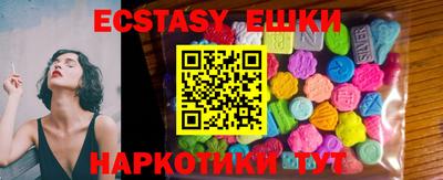 бутират Моздок