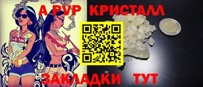 бутират Моздок